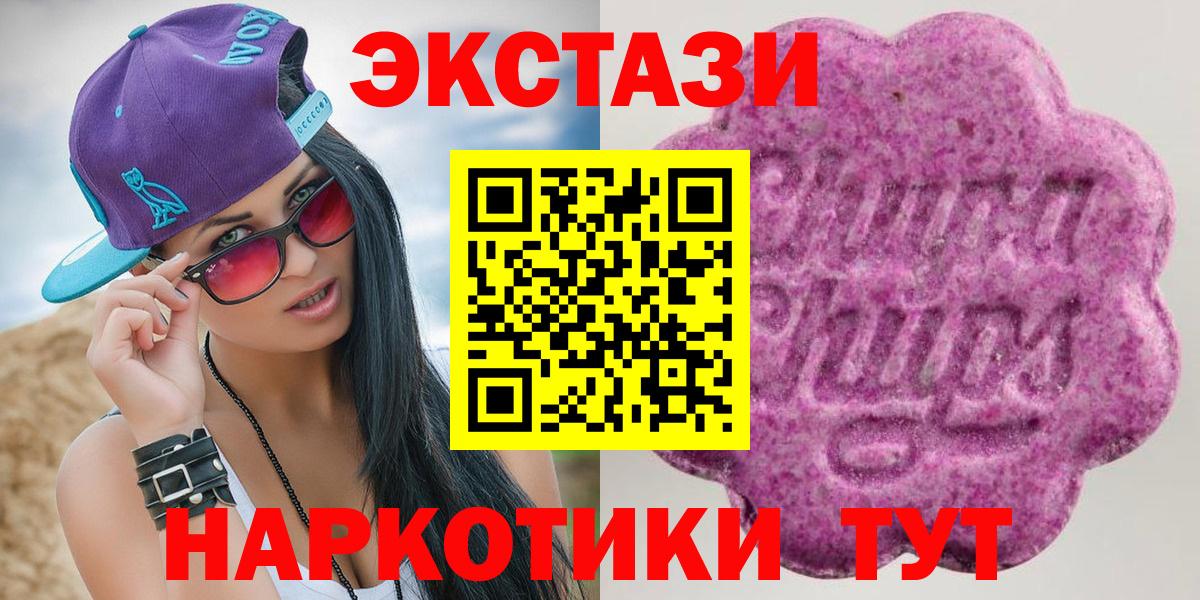 Дербент  ЭКСТАЗИ  Вход с VPN  Ecstasy 300 mg 