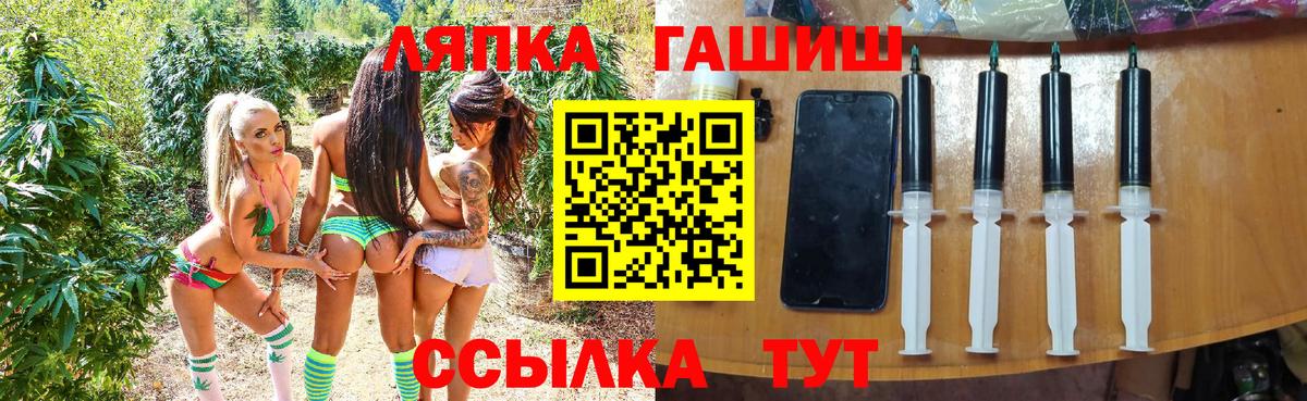 ГАШИШ AMNESIA HAZE  ГАШ  Дербент  Гашиш индика сатива  Вход с VPN 