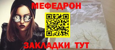 гашик Анапа