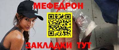 mdpv Ангарск