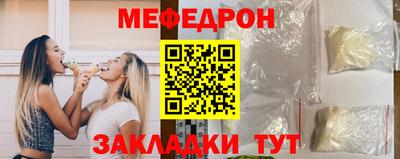 гашик Анапа