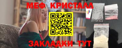 прущая мука Анжеро-Судженск