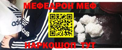 прущая мука Анжеро-Судженск