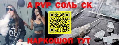 прущая мука Анжеро-Судженск