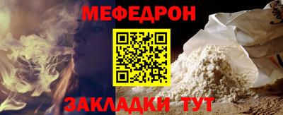 гашик Анапа