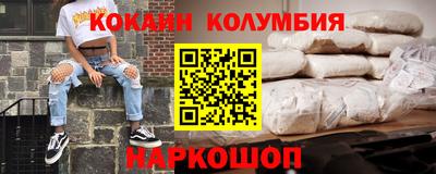 гашик Анапа