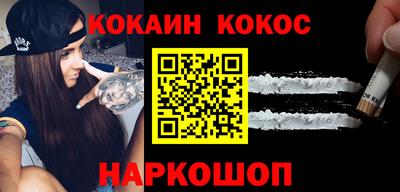 прущая мука Анжеро-Судженск