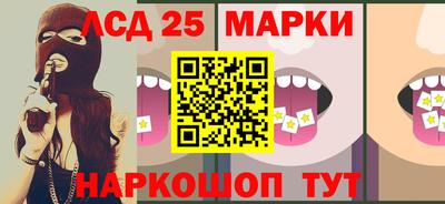 гашик Анапа
