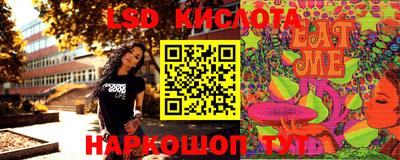 mdpv Ангарск