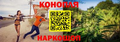 гашик Анапа