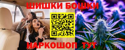 mdpv Ангарск
