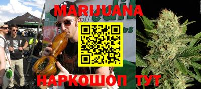 гашик Анапа