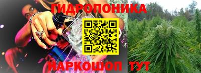 прущая мука Анжеро-Судженск