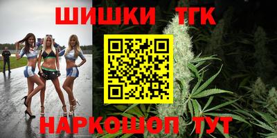 гашик Анапа