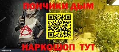 гашик Анапа