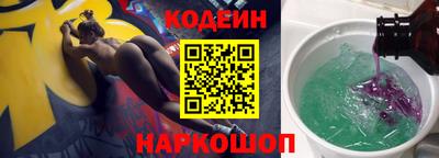 гашик Анапа
