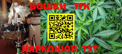 прущая мука Анжеро-Судженск