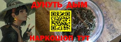 гашик Анапа