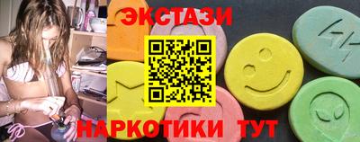 прущая мука Анжеро-Судженск