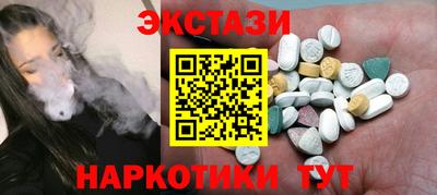прущая мука Анжеро-Судженск