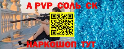mdpv Ангарск
