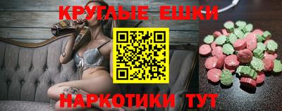 гашик Анапа