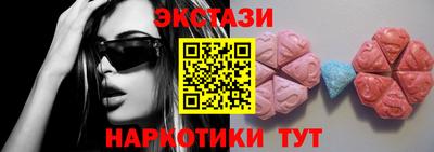 прущая мука Анжеро-Судженск