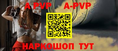 mdpv Ангарск