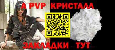 mdpv Ангарск