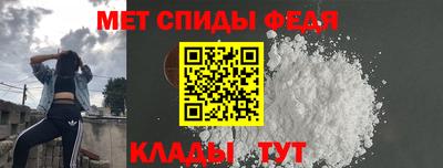 mdpv Ангарск