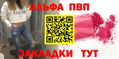 прущая мука Анжеро-Судженск