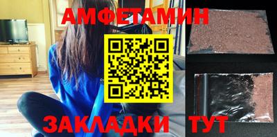 прущая мука Анжеро-Судженск