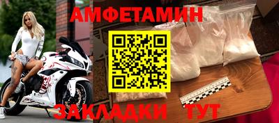 mdpv Ангарск