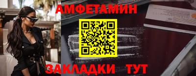 mdpv Ангарск