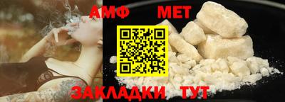 mdpv Ангарск
