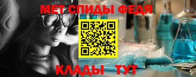 mdpv Ангарск