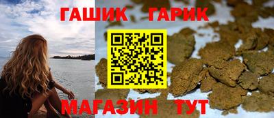 прущая мука Анжеро-Судженск