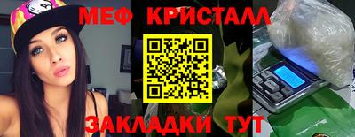 прущая мука Анжеро-Судженск