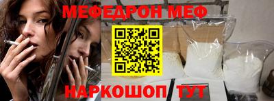 прущая мука Анжеро-Судженск