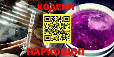 прущая мука Анжеро-Судженск