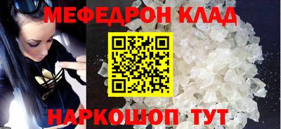 mdpv Ангарск
