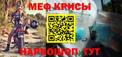 гашик Анапа