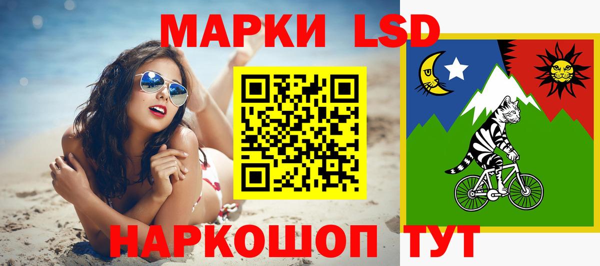 ЛСД экстази кислота  Вход с VPN  Дербент  Лсд 25 экстази ecstasy 