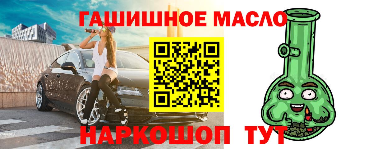 Дистиллят ТГК Wax Дербент