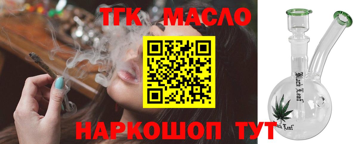 цена   Дистиллят ТГК жижа  Дербент  Вход с VPN  ТГК вейп 