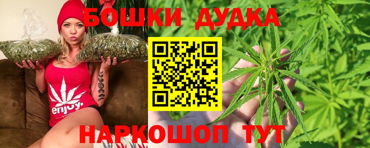 Марихуана семена  Вход с VPN  Канабис White Widow  Каннабис сатива  Дербент 
