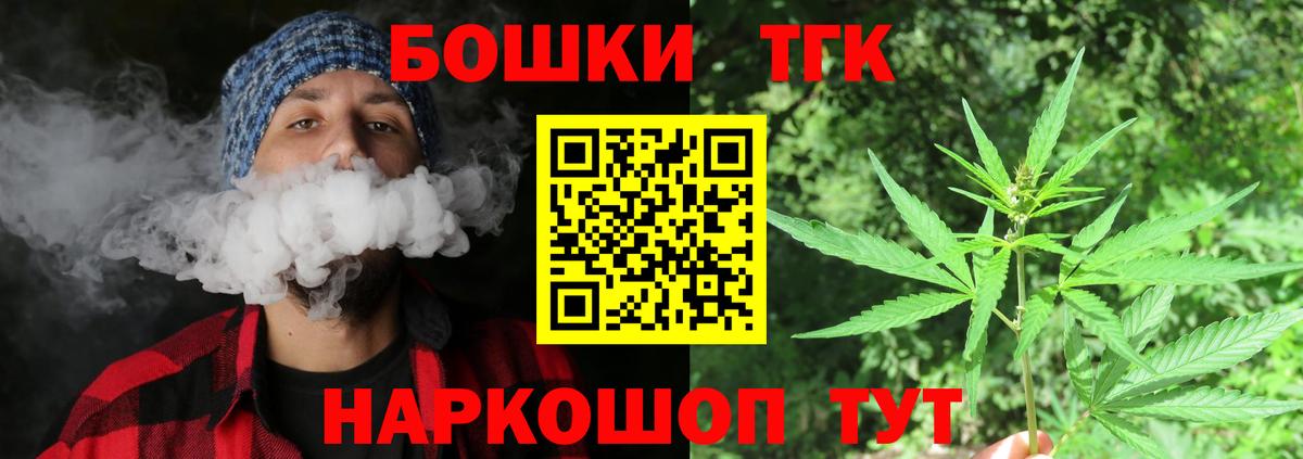 Канабис тримм Дербент